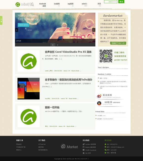 香港正版资料免费资料大全一r 好剧不断，新剧上新，《光影临汾·中国精品微短剧之夜》正式官宣
